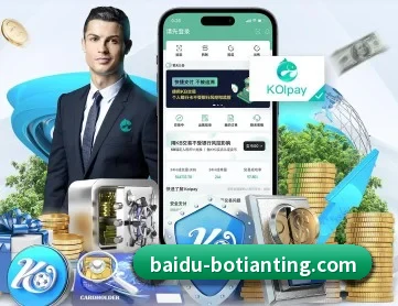 博天堂 APP 深度功能