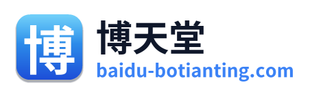 博天堂 Logo